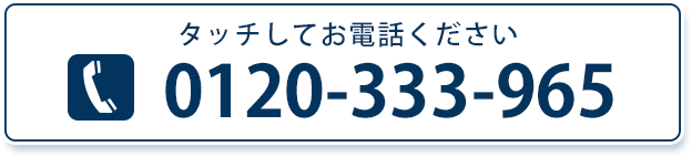 事故車・不動車買取MSG・TEL 事故車・不動車買取MSG・TEL